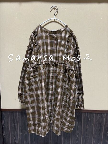Samansa Mos2サマンサモスモス sm2 長袖ワンピース フリル切替リネンチュニックブラウス チェック