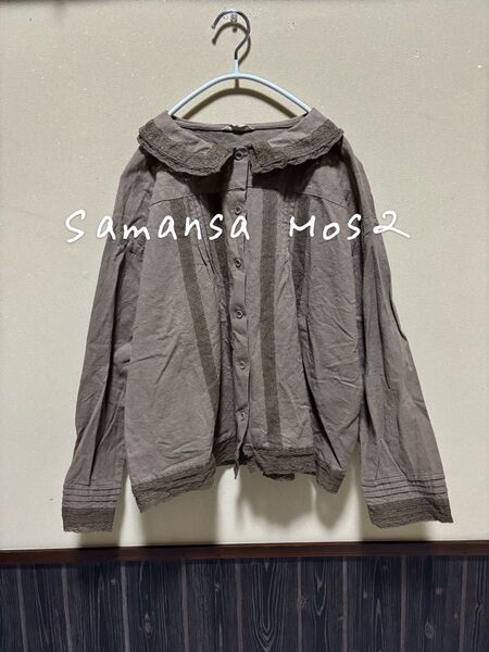 Samansa Mos2 サマンサモスモス sm2 シャツ ブラウス レース長袖ブラウス ベージュ レディース