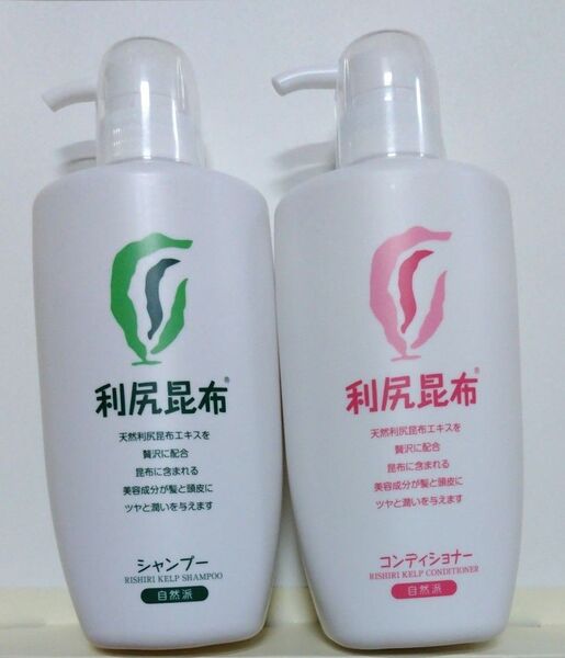 利尻シャンプー600ml & 利尻コンディショナー600ml セット