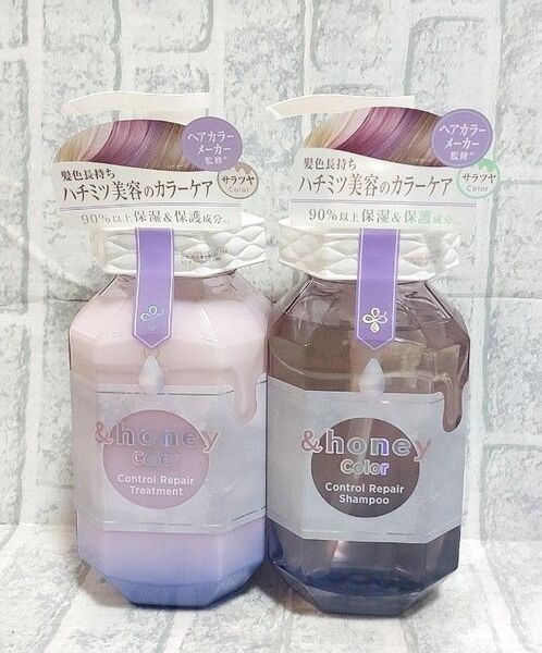 新品未使用 アンドハニー カラーコントロールリペア シャンプー トリートメント