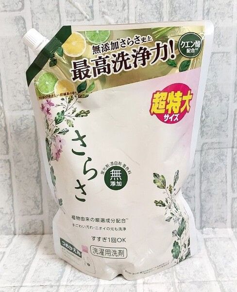 新品未使用 さらさ 液体 洗濯洗剤 詰め替え 1.01kg