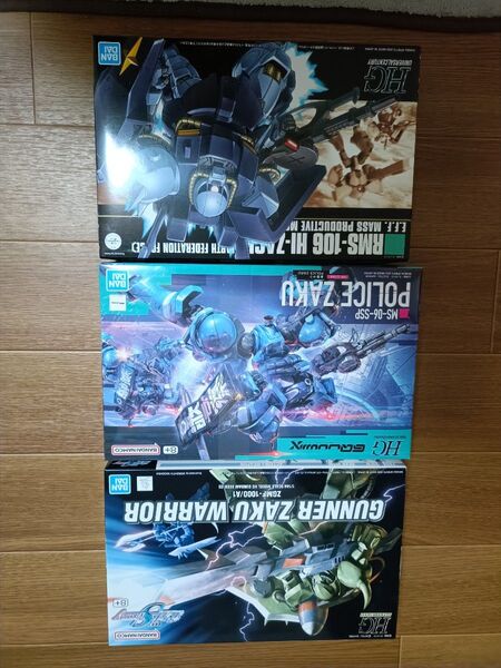 ガンプラ 送料無料 HG 軍警ザク ハイザック ガナーザクウォーリア