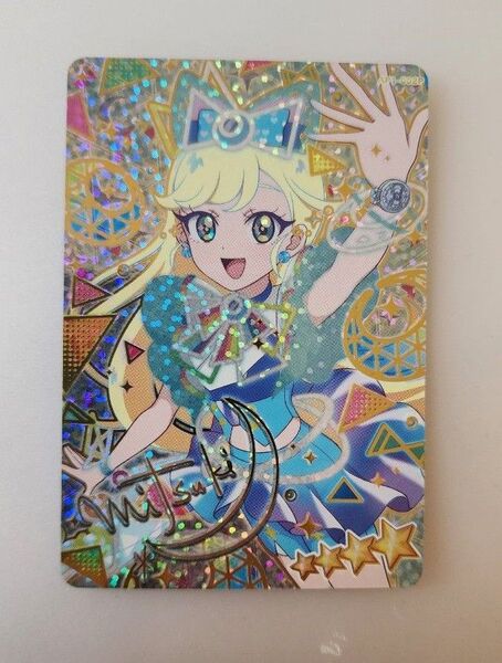 ひみつのアイプリ 1弾 星4 サイン入り シークレット みつき