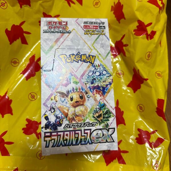 未開封 テラスタルフェスex 1box シュリンクなし ペリペリあり ポケモンカード