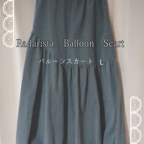 Radartista Balloon Scart しまむら バルーンスカート L