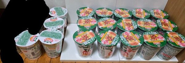 カップヌードル チリトマト 19個セット
