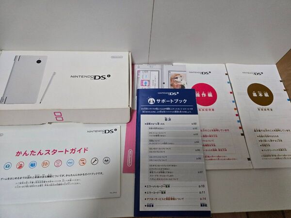 【※箱、取説、タッチペンのみ】ニンテンドーDSi ホワイト