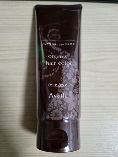 Aveil オーガニックヘアカラー ダークブラウン 未使用