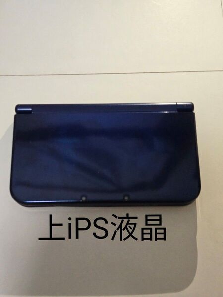 【美品、上iPS液晶】New ニンテンドー3DS LL 本体 メタリックブルー