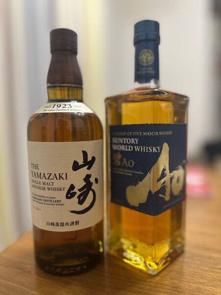 サントリー 山崎 シングルモルト ウイスキー 碧Ao 2本セット