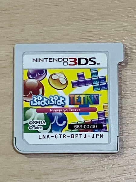 3DS ぷよぷよテトリス
