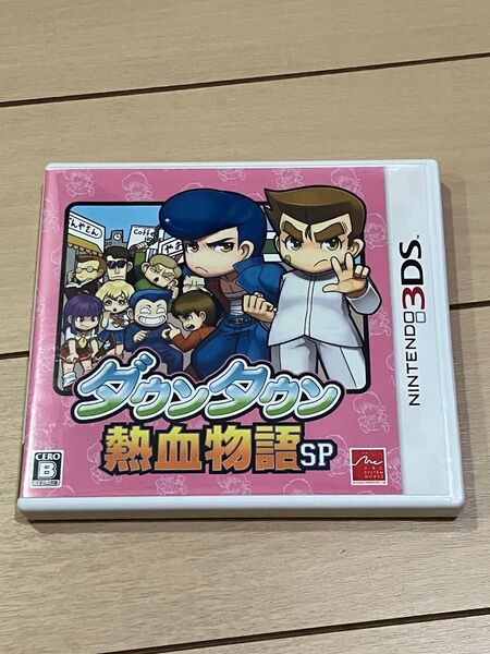 3DS ダウンタウン熱血物語SP