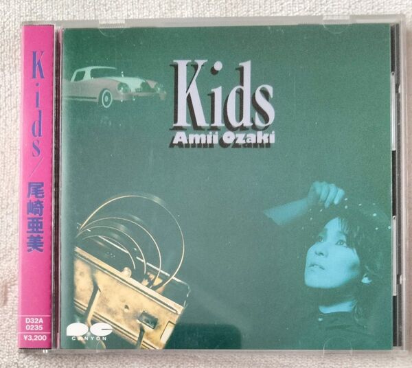 尾崎亜美♪Kids《CDアルバム》美品 帯付