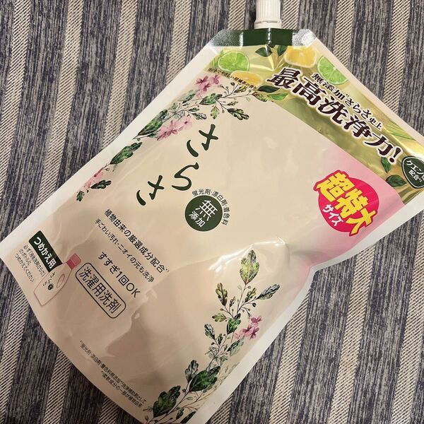 新品【1袋】さらさ 洗濯洗剤 超特大 1.01kg 無添加 植物由来の厳選成分配合 詰め替え