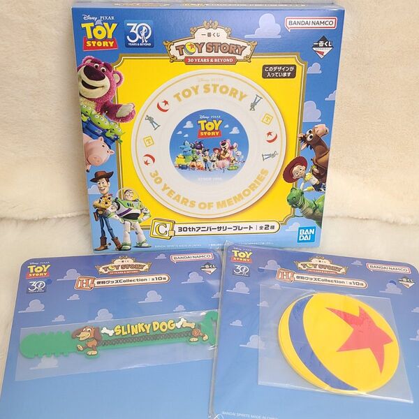 トイストーリー 一番くじ プレート コレクション 30th アニバーサリー Pixar ラバー コースター タイ Disney