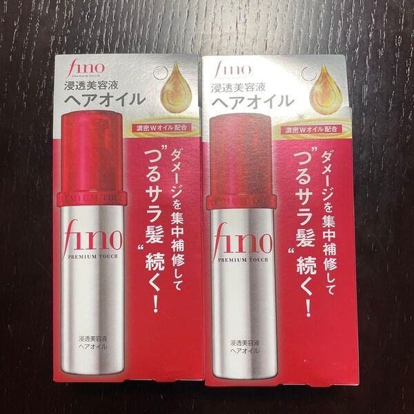 フィーノ プレミアムタッチ 浸透 美容液 ヘアオイル 70ml×2