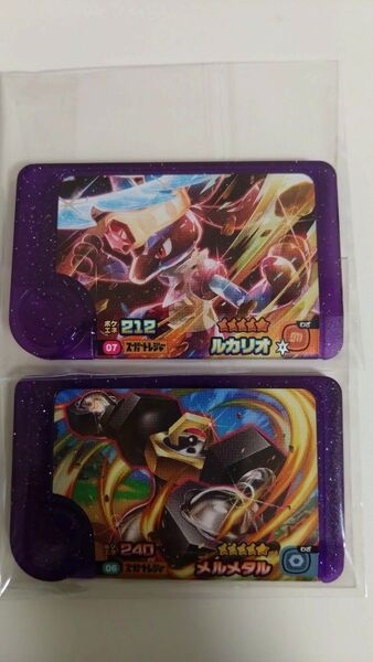 ポケモンフレンダ 第一弾&第ニ弾レア枠 メルメタル ルカリオ スーパートレジャー