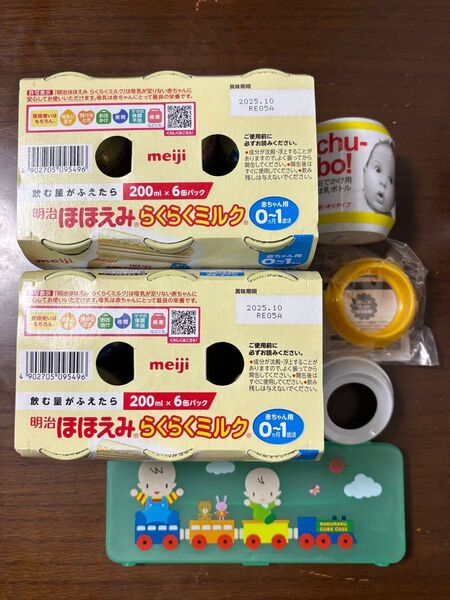 らくらくミルク 200ml 12本 他 全6点セット