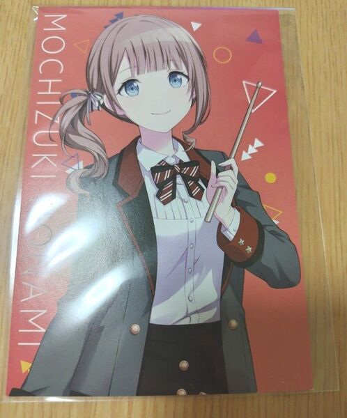 プロセカ プロジェクトセカイ 望月穂波 アニメイト特典 ポストカード