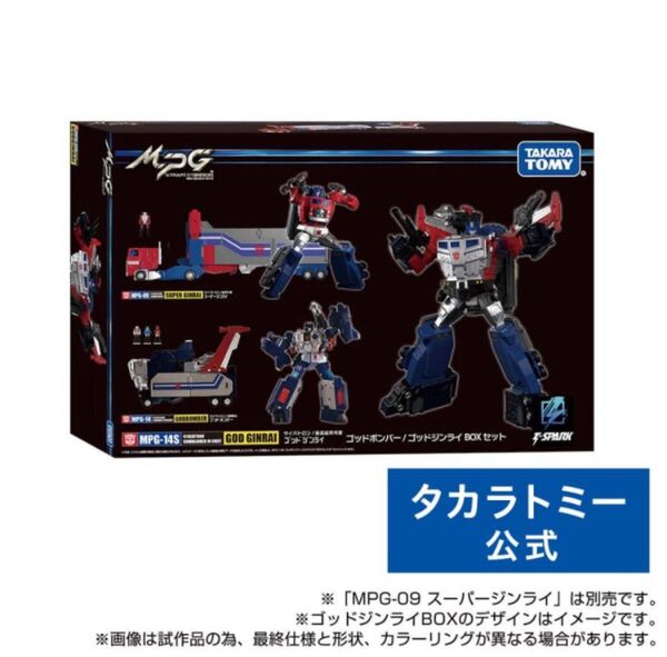 トランスフォーマー MPG-14S ゴッドボンバー/ゴッドジンライBOXセット タカラトミー ダイアクロン