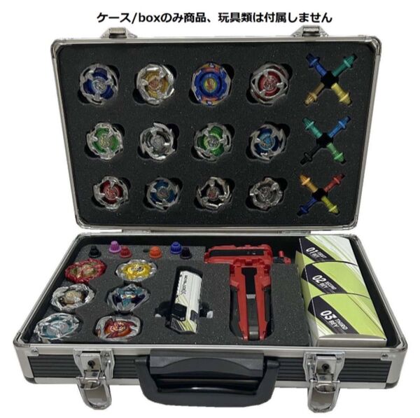 ベイブレードX beyblade x 「Xケース/ランチャー収納仕様」ギアケース ベイブレード ケース ベイケース