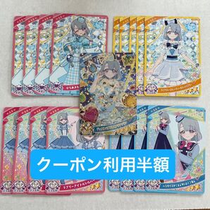 ひみつのアイプリ える まとめ売り アイプリ 星4 ジュエルバズリウムアクアマリン