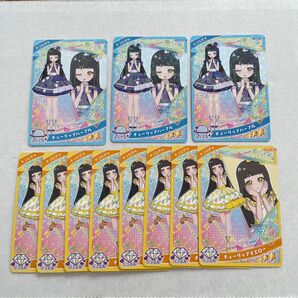 チューリップパープル チューリップイエロー つむぎ アイプリ リング1だん リング2だん アイプリカード