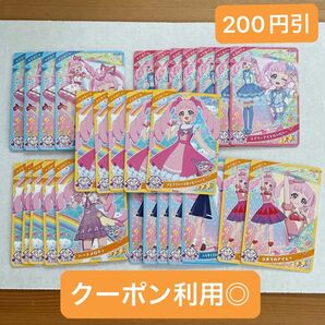 ひみつのアイプリ アイプリ ひまり まとめ売り 星3 星2 アイプリバースポッピンハート リング1弾 無限回収 28枚