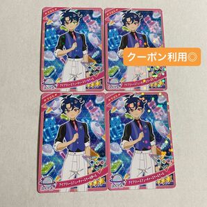 アイプリ アイプリバースフューチャースクールクール すばる 無限回収 リング2だん