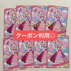 アイプリ ひまり アイプリバースポッピンハート 無限回収