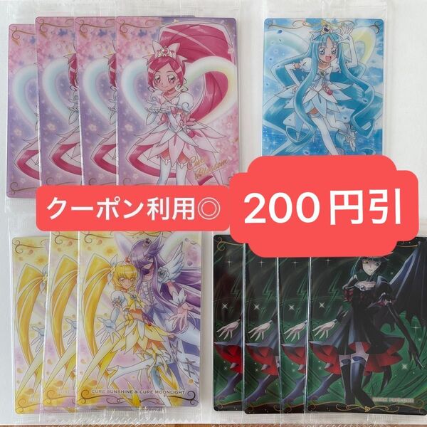 プリキュアウエハース ハートキャッチプリキュア キュアブロッサム キュアマリン サンシャイン ムーンライト ダークプリキュア