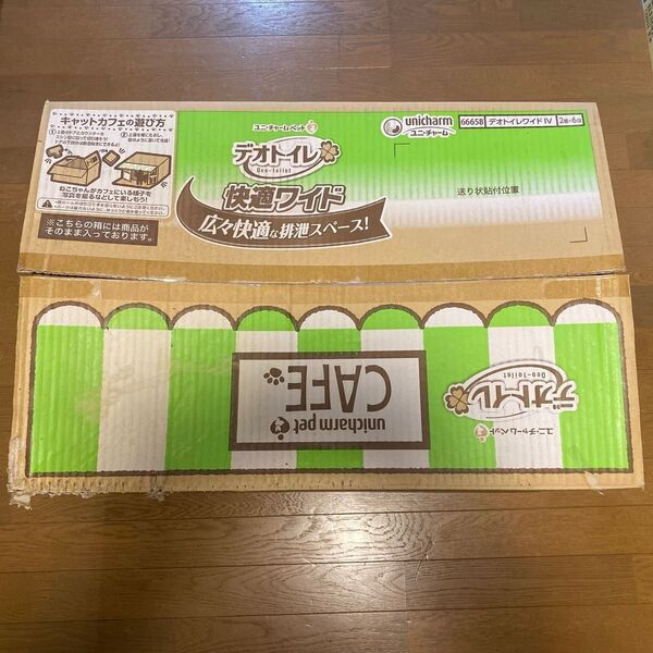 【未使用 外箱難あり】ユニ・チャーム デオトイレ 快適ワイド 本体セット ナチュラルアイボリー システムトイレ