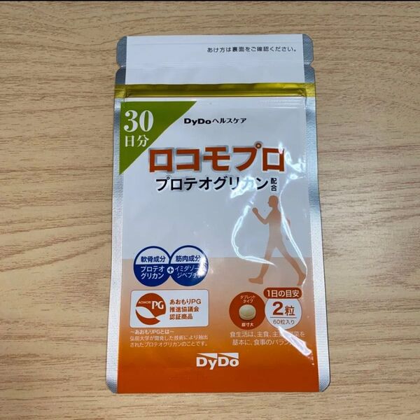 DyDoヘルスケア ロコモプロ 60粒 30日分 プロテオグリカン ダイドーヘルスケア ダイドードリンコ