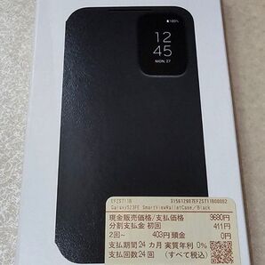 サムスン純正ケース Galaxy S23 FE手帳型ケース ブラック