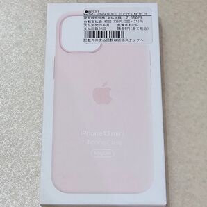 【純正】新品 iPhone13 mini シリコンケース チョークピンク