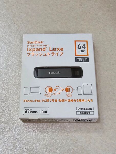 SanDisk iXpand Luxe 64GB USBメモリ