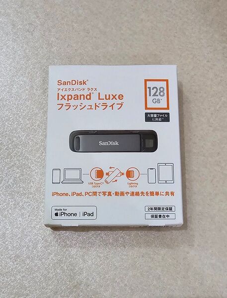 SanDisk iXpand Luxe 128GB USBメモリ