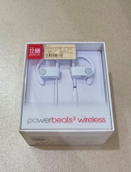 新品未開封 Beats by Dr.Dre powerbeats3 wirelessホワイト ML8W2PA/A