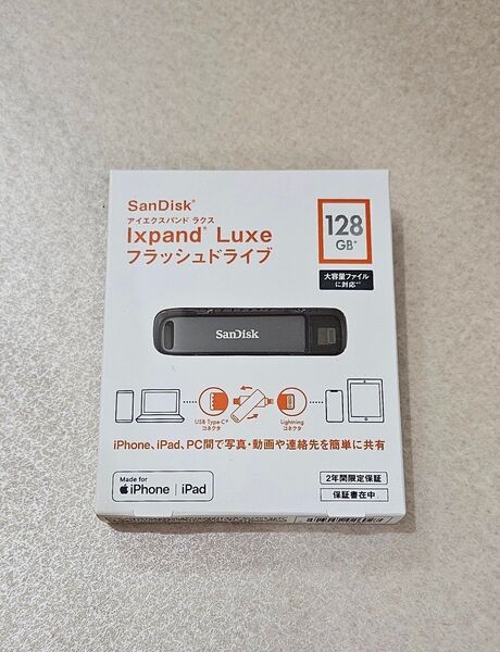 SanDisk iXpand Luxe 128GB USBメモリ