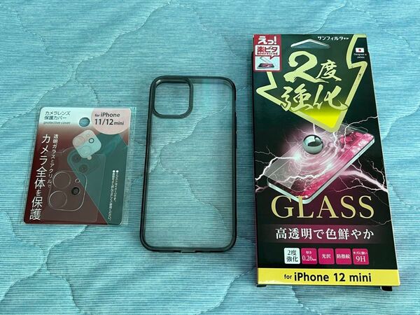 iPhone12miniケース Ringke Fusion ガラスフィルム・カメラカバー付 MILスペック