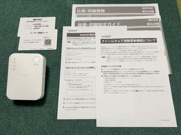 新同品 バッファロー Wi-Fi中継機 WEX-733DHP ハイパワータイプ 無線LAN中継機 BUFFALO