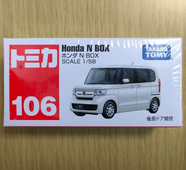 廃盤 新品 トミカ 106 ホンダ N BOX