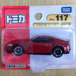 廃盤 新品 トミカ 117 トヨタ GR スープラ