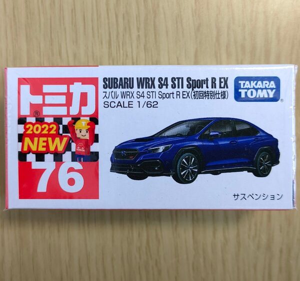 廃盤 新品 トミカ 76 スバル WRX S4 STI Sport R EX初回