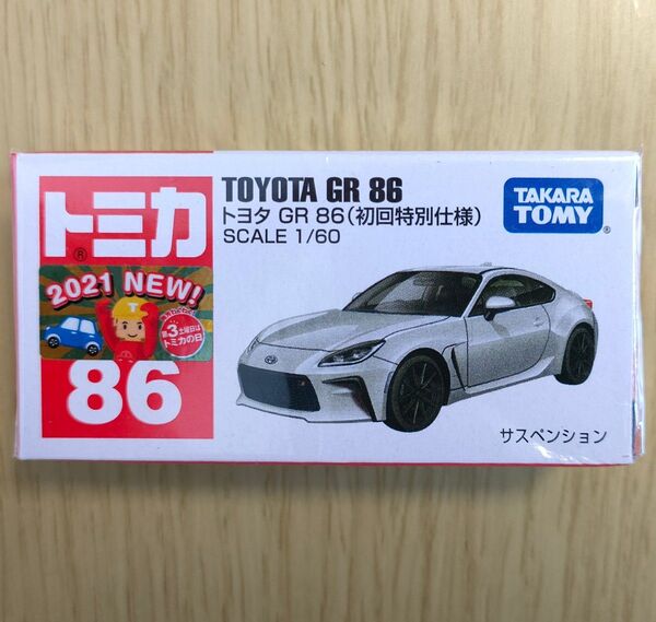 廃盤 新品 トミカ 86 トヨタ GR 86(初回特別仕様)