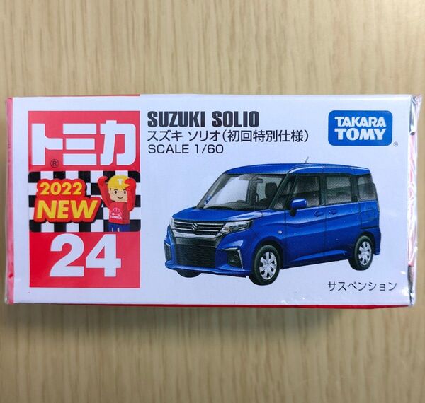 廃盤 新品 トミカ 24 スズキ ソリオ(初回特別仕様)