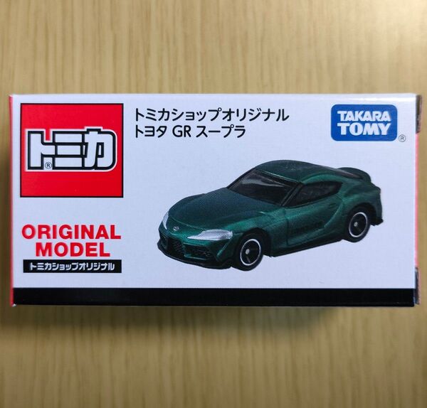 限定 新品 トミカショップオリジナル トヨタ GR スープラ
