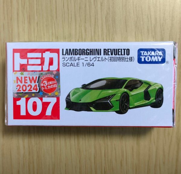 廃盤 新品 トミカ 107 ランボルギーニ レヴェルト(初回特別仕様)