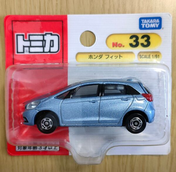 廃盤 新品 トミカ 33 ホンダ フィット