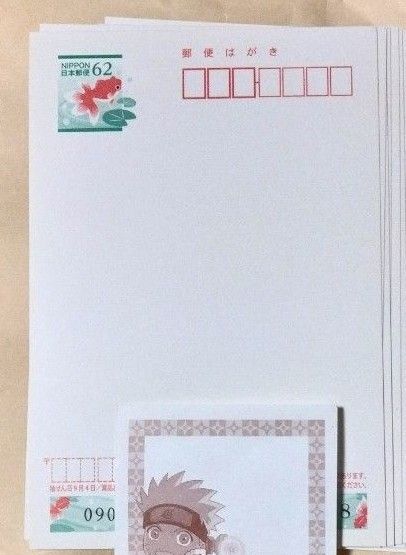 【数量限定】5枚 はがき62円(インクジェット紙)/ミニレター様購入予定 郵便葉書 ハガキ 郵便書簡